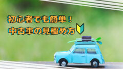 北九州市小倉でも人気のエブリイバンda17vってどんな車 箱バン 軽キャンプ 北九州市の中古車屋社長が教える軽自動車と商用バンとミニバンの賢い選び方